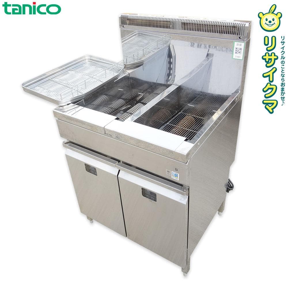 K▼タニコー 業務用 フライヤー 2槽 15L 30L 都市ガス (31441)