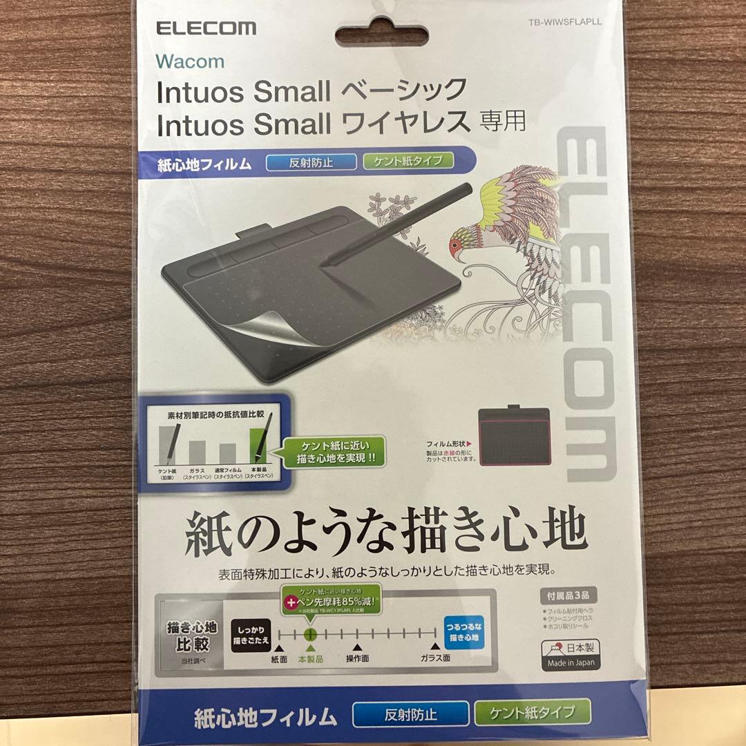 Wacom Intuos SサイズとMサイズ　セット