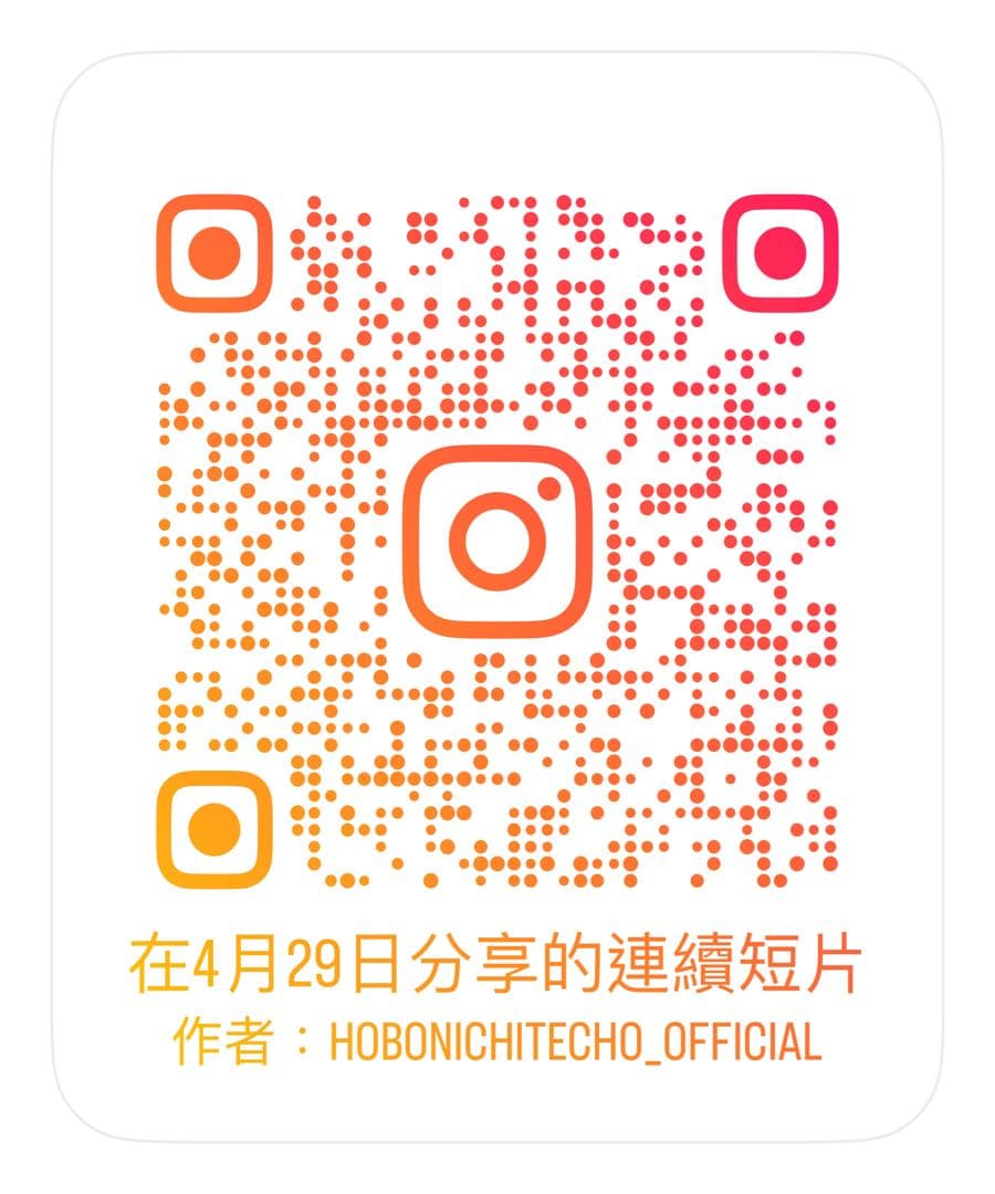 「最終価格」新品未使用品　ポーター×ほぼ日　ミニウォレット