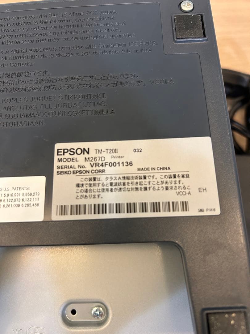 エプソン　TM-20i i i M267D
