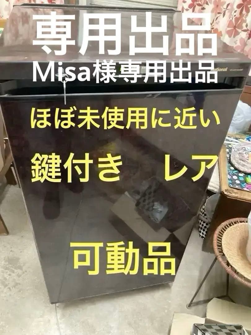 Ｍisa出品　冷蔵庫　ナショナル ワインセラー　未使用に近い