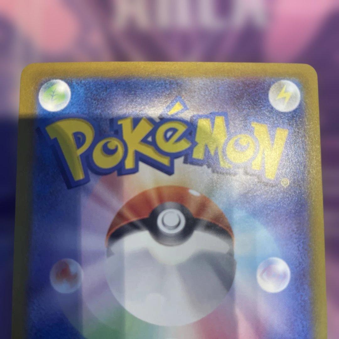 ブラッキー-GX SAR