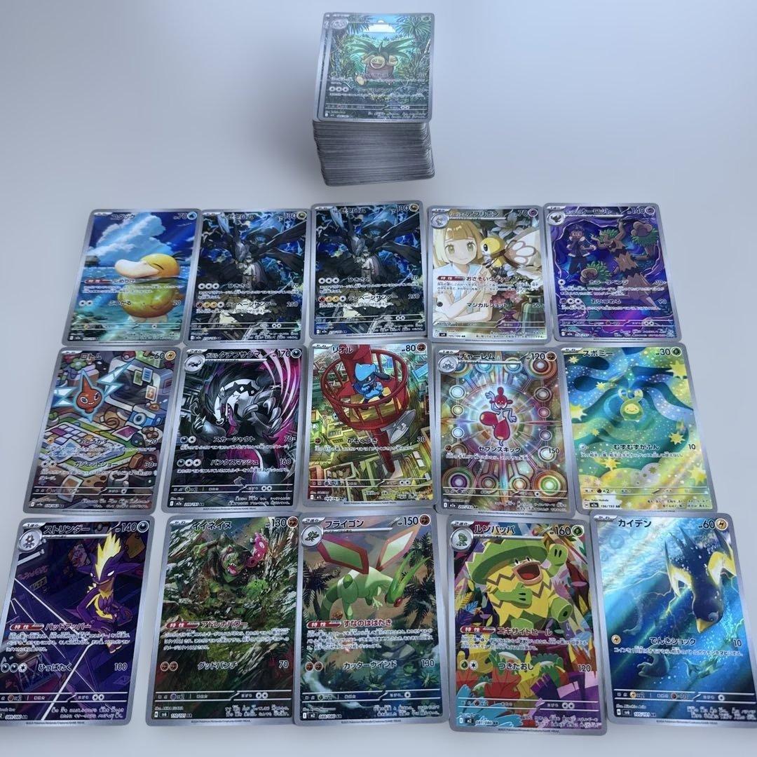 ポケモンカード ar まとめ売り　107枚セット