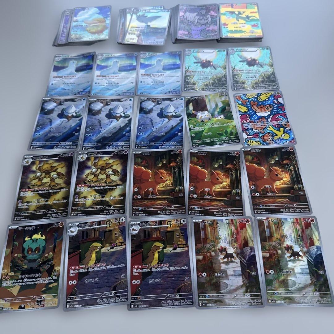 ポケモンカード ar まとめ売り　107枚セット