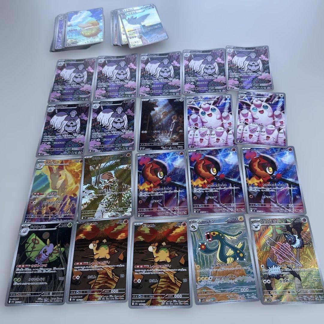 ポケモンカード ar まとめ売り　107枚セット
