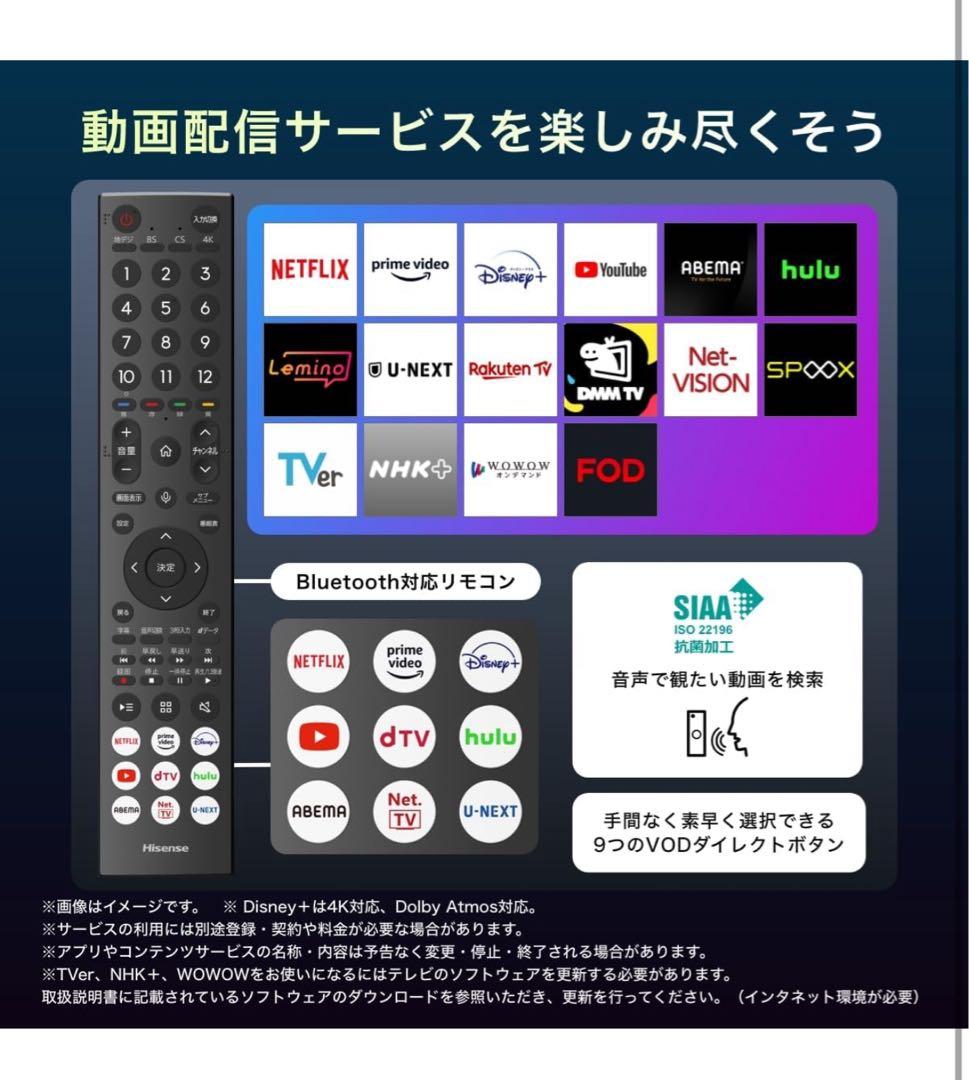 Hisense 75インチ 液晶テレビ 120Hz 4K U7H ハイセンス