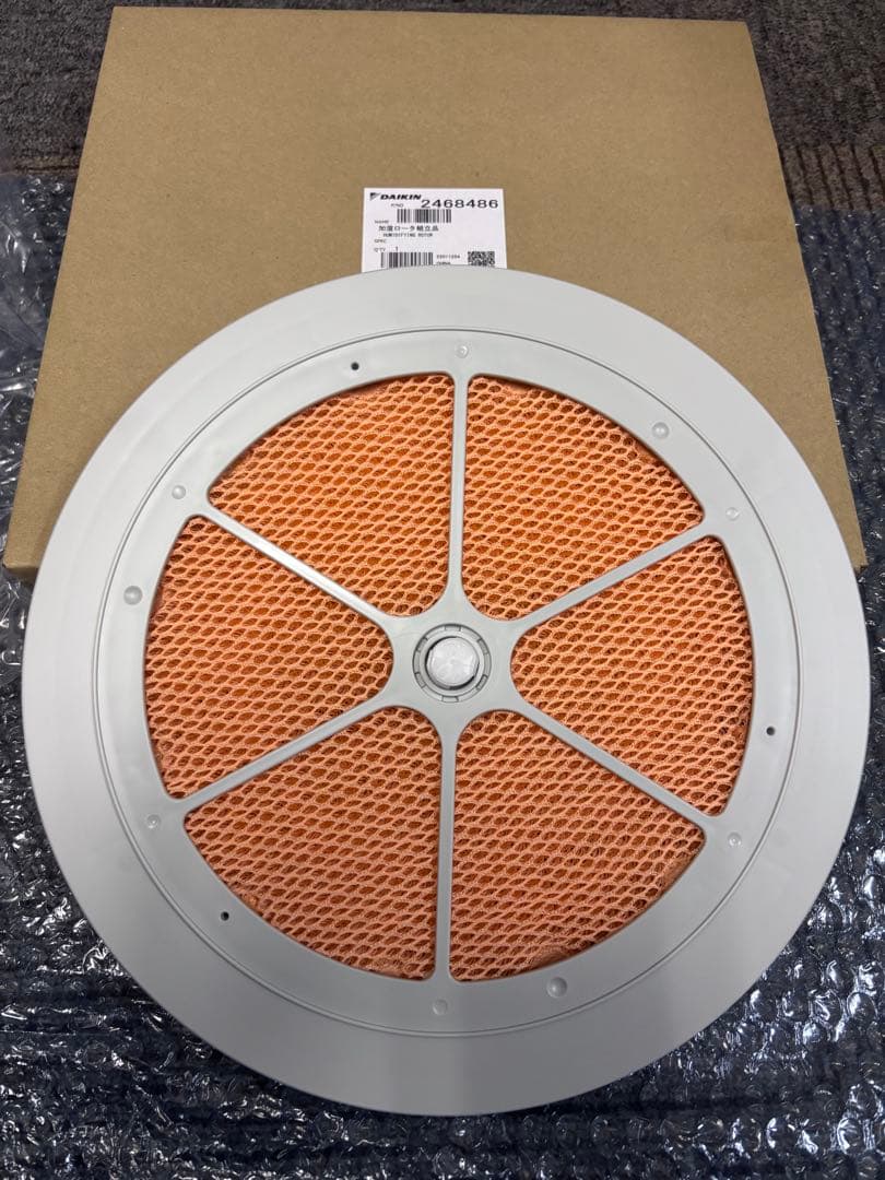 新品未使用！ダイキン　加湿付空気清浄機用　加湿ローター 組立品　2468486