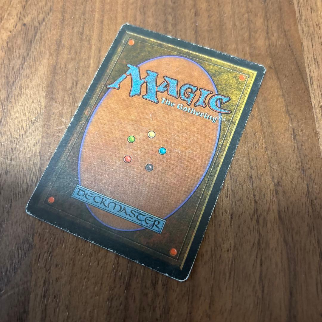 MTG Volcanic  英語版