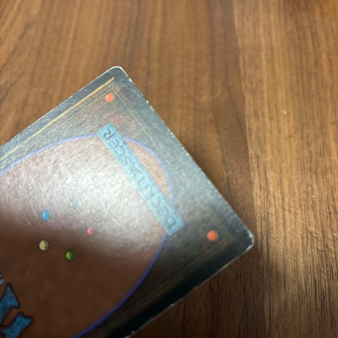 MTG Volcanic  英語版