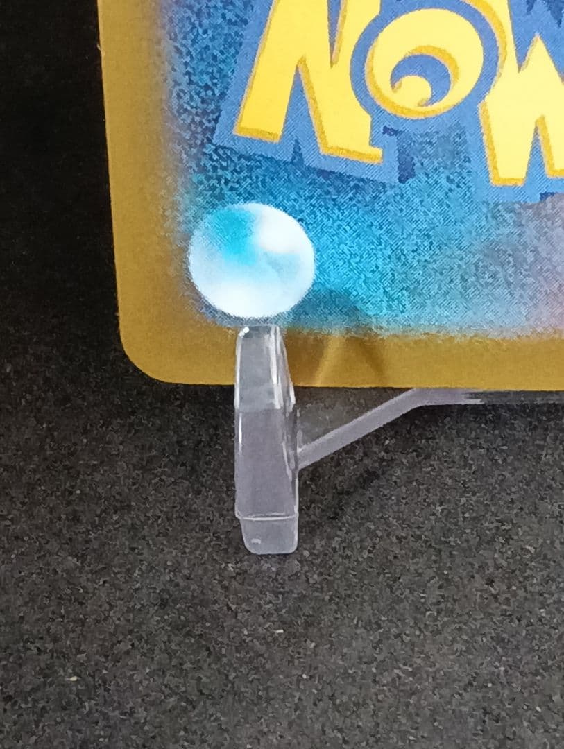 ピカチュウ ex HP200 SR