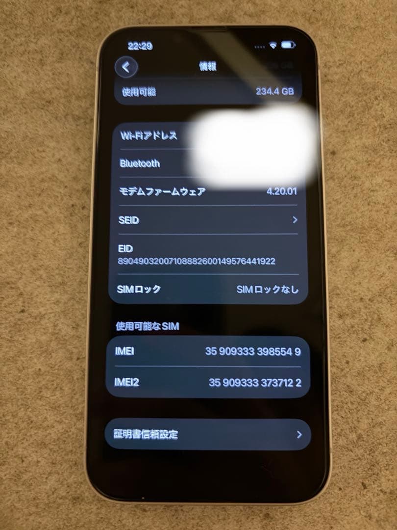 【美品】Apple iPhone14 パープル 本体 256GB