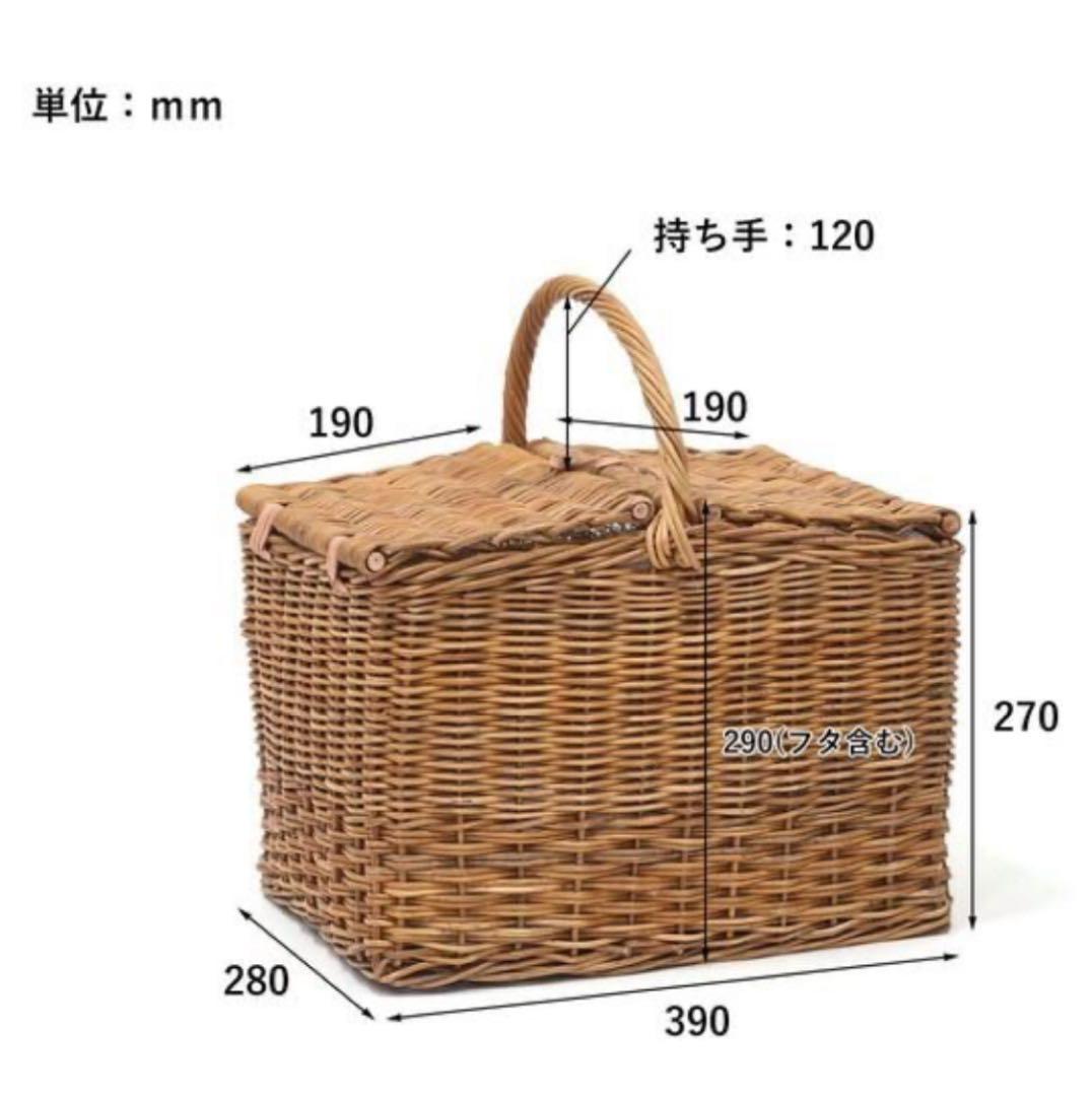 THE AROROG アラログ　 ピクニックかごバッグ バスケット他　2点セット