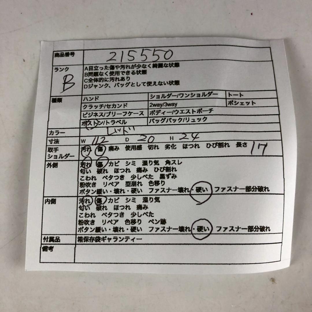 Cartier カルティエ ボストンバッグ レッド レディース ブランド