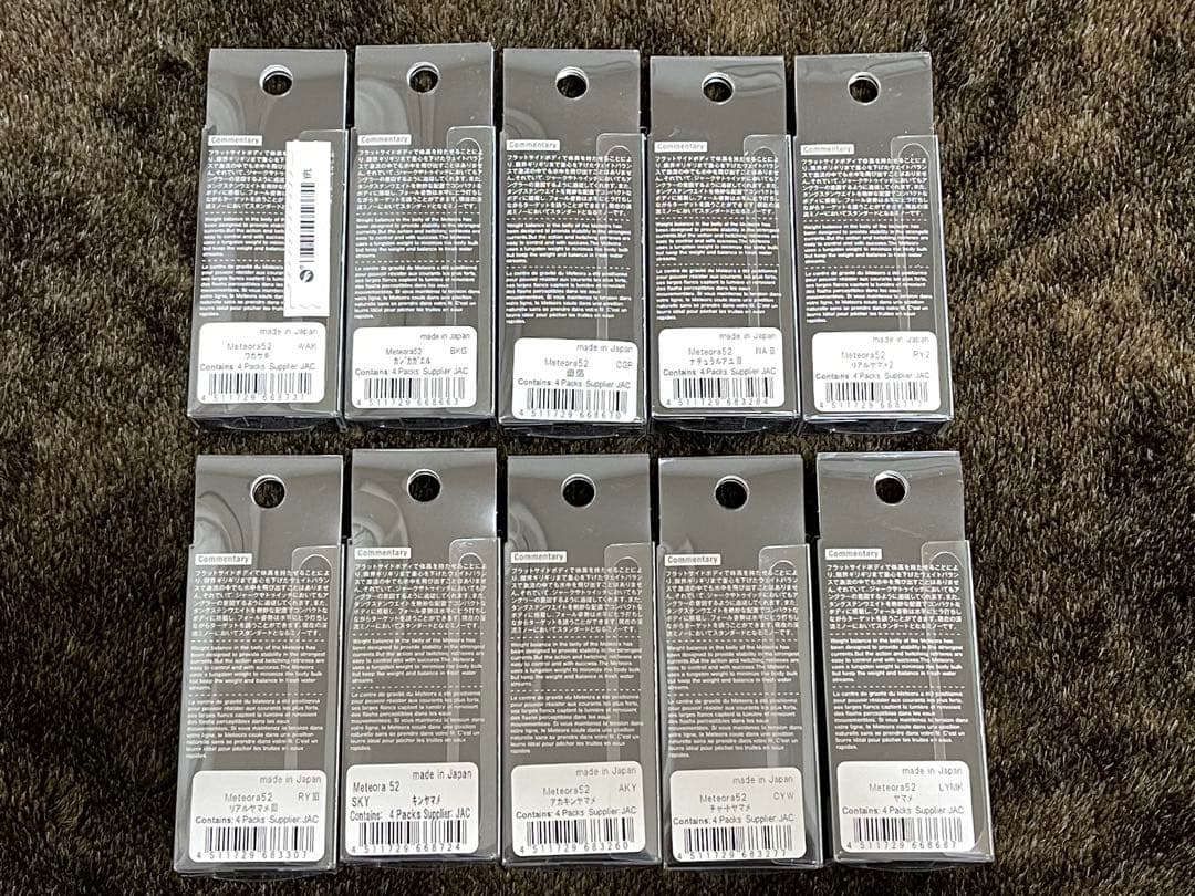 ジャクソン jackson メテオーラ52 人気カラー10個セット