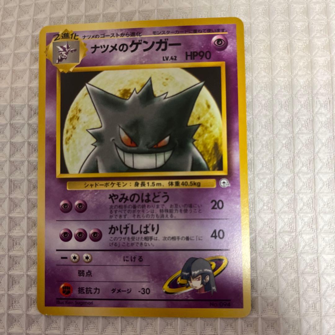 ポケモンカード　旧裏　ノーマル　ジム系　まとめ売り