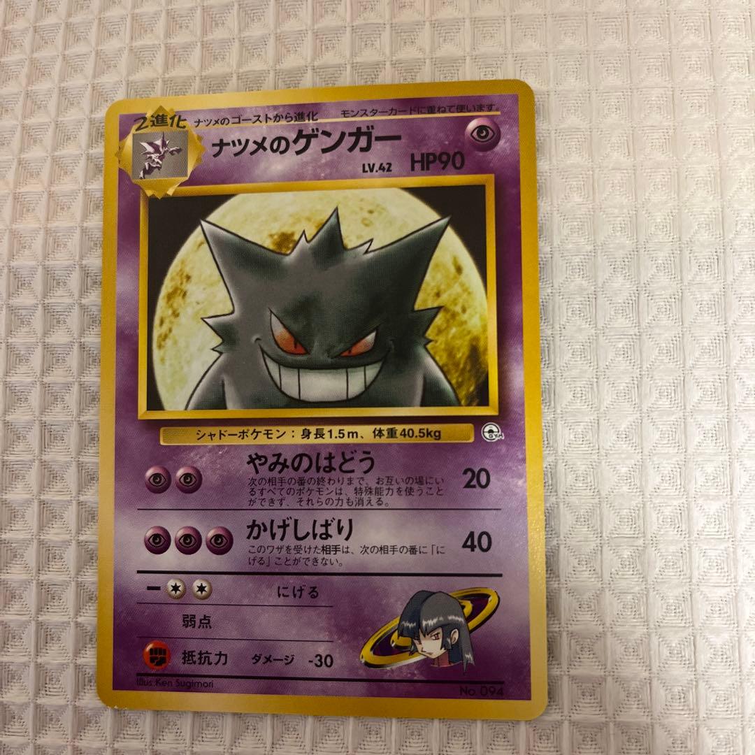 ポケモンカード　旧裏　ノーマル　ジム系　まとめ売り