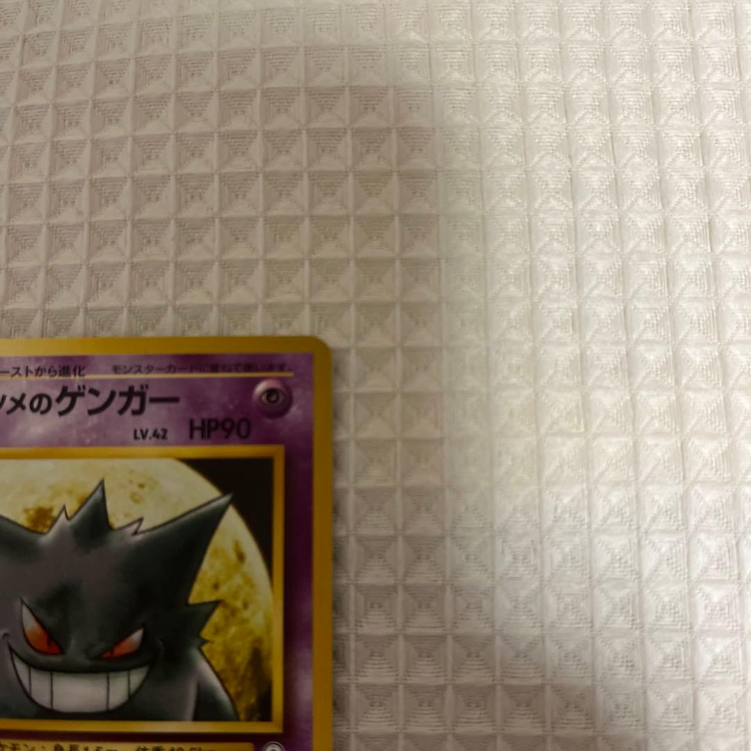 ポケモンカード　旧裏　ノーマル　ジム系　まとめ売り