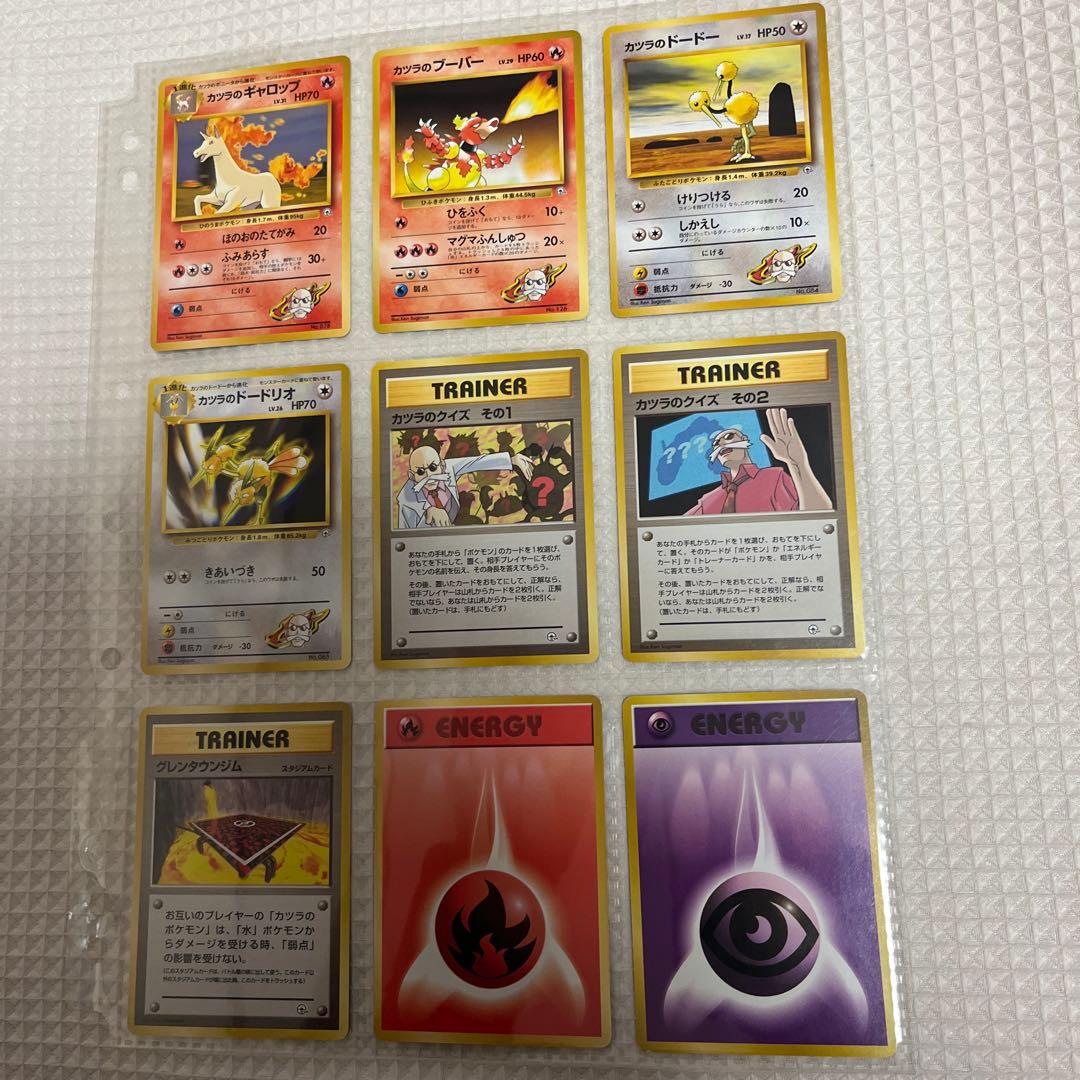 ポケモンカード　旧裏　ノーマル　ジム系　まとめ売り