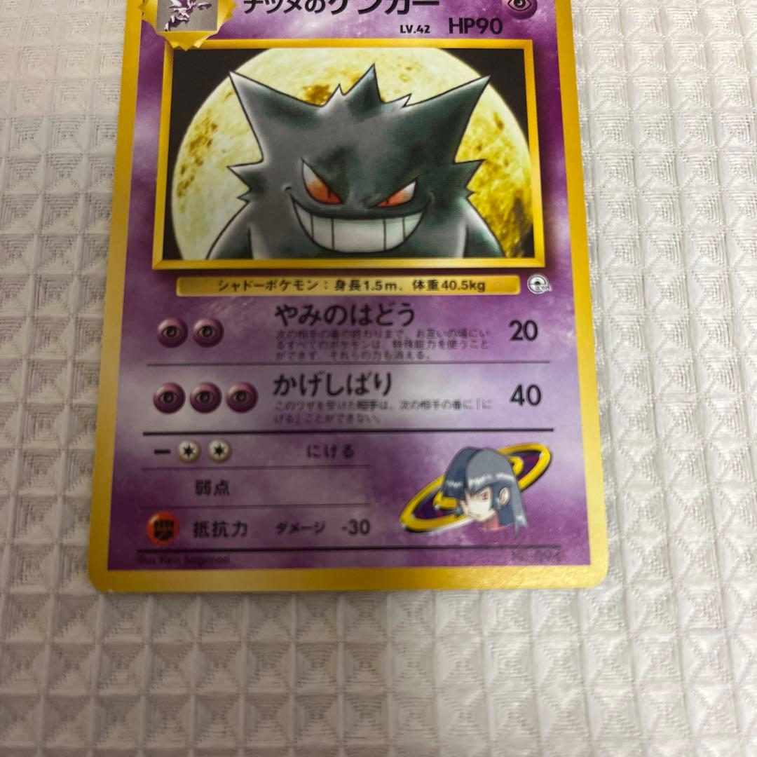 ポケモンカード　旧裏　ノーマル　ジム系　まとめ売り