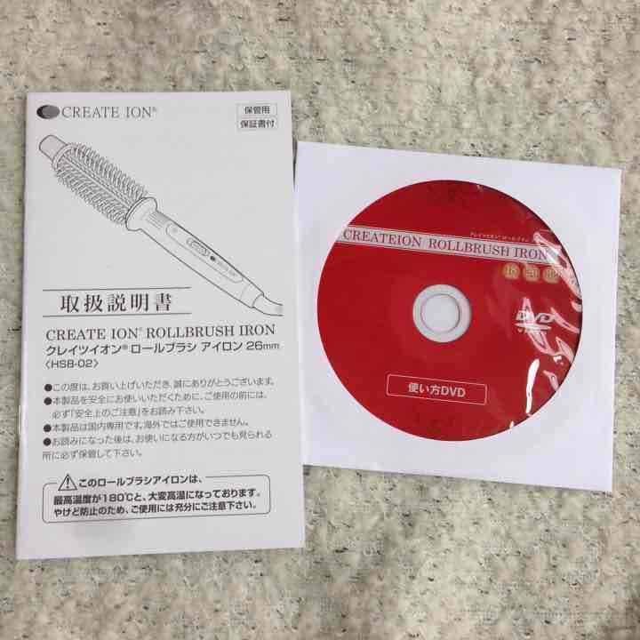 クレイツ イオン ロールブラシアイロン26mm