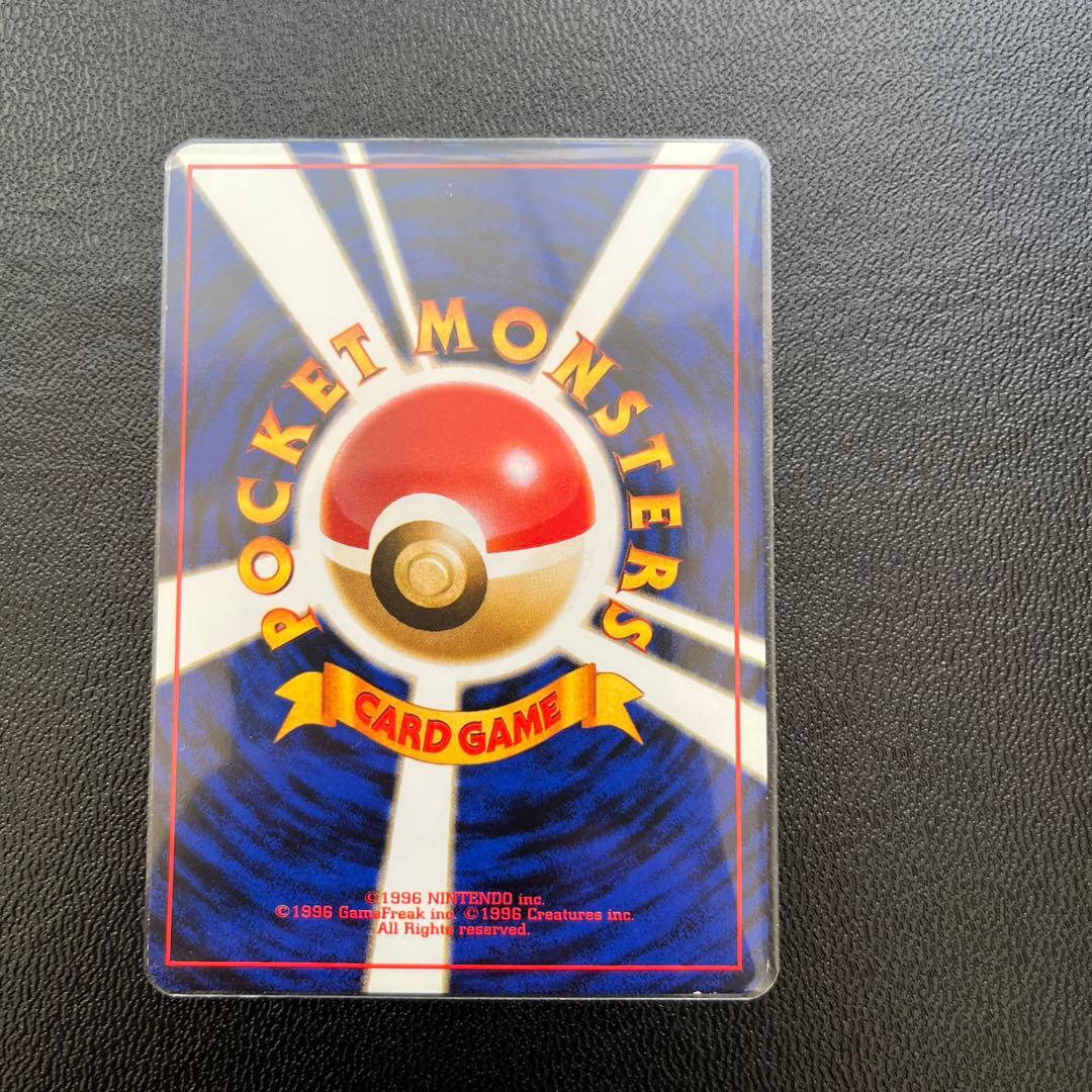 旧裏PSA4かすみのギャラドス、PSA3わるいギャラドス、コイキング三種