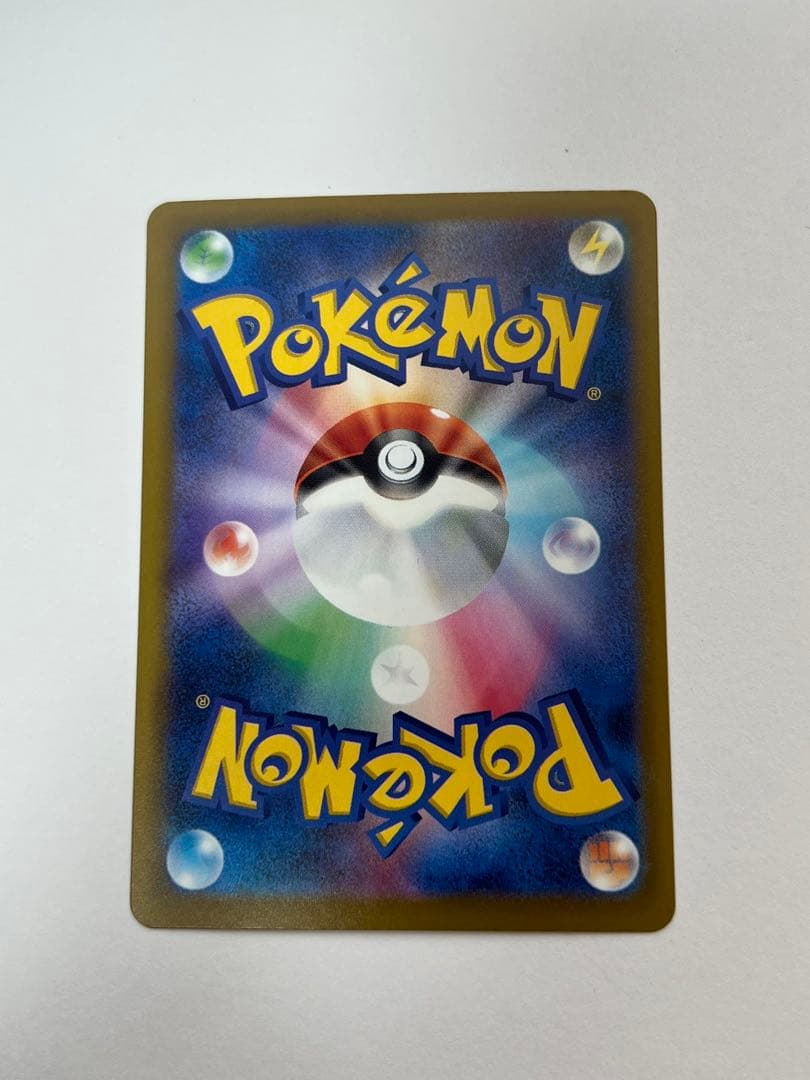 ピカチュウex SAR ポケモンカード MEGAドリームex