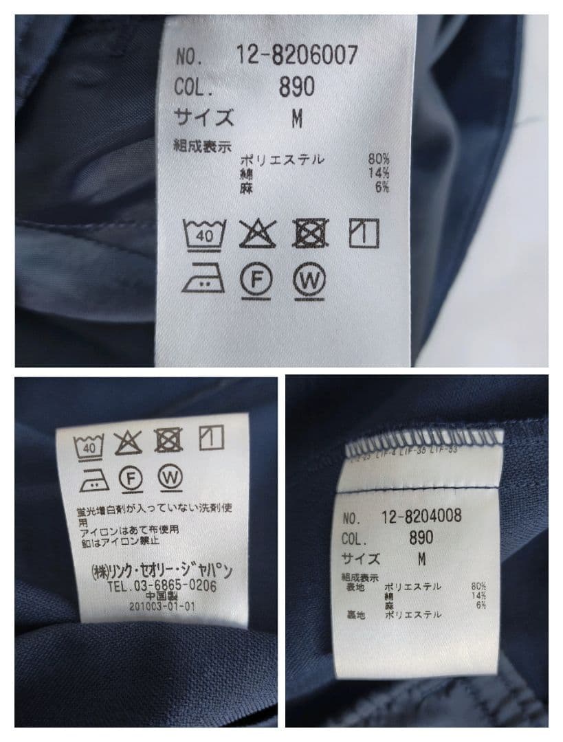 プラステ　リネンブレンド　洗える　パンツスーツセットアップ　ノーカラー　麻混