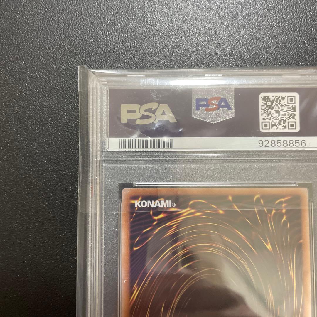 【PSA10】遊戯王 青眼の精霊龍 25th