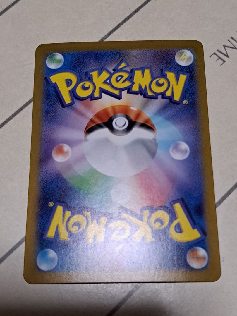 ば*ら様 【300円開始】ブイズ マスターボールミラー イーブイ ニンフィア リ