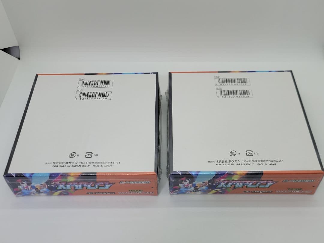 ポケモンカード インフェルノx box シュリンク付き 2box