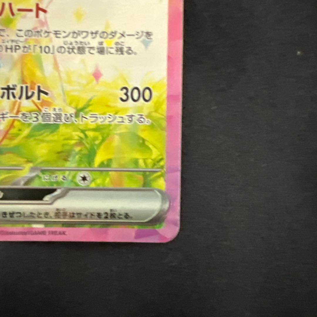 ぜひ買ってください！ 質問あったらいつでも聞いてください！