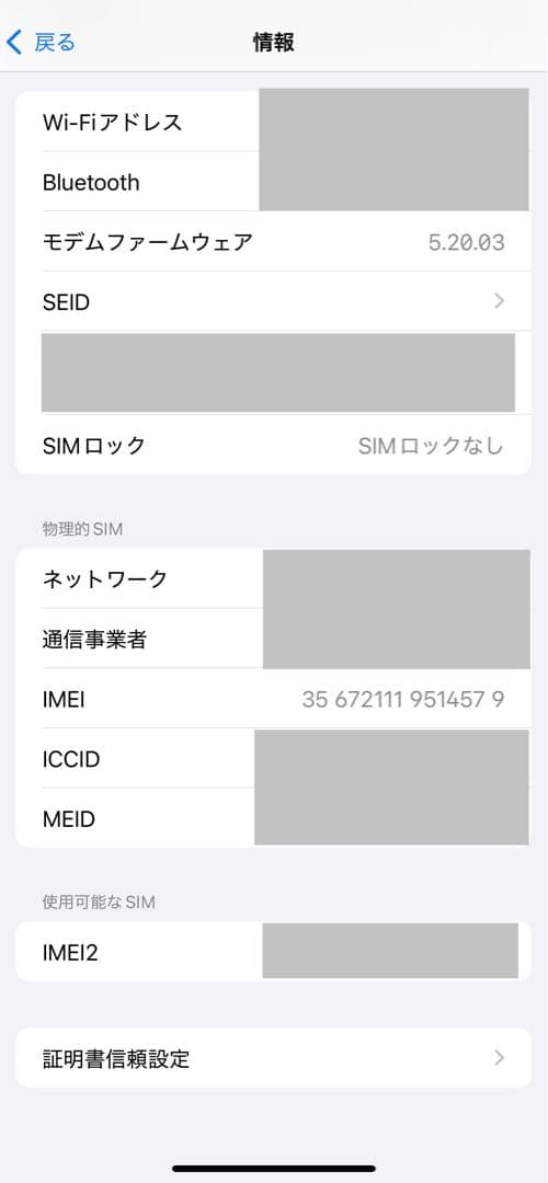 早い者勝ちiPhone12pro maxゴールド128GB simフリー