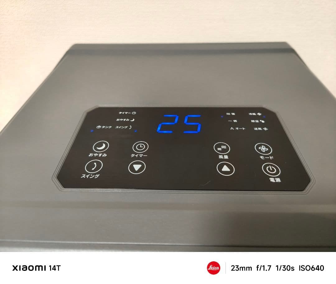 美品 工事もダクトも不要　速攻スポットクーラー　25年製 DL-DQ2501