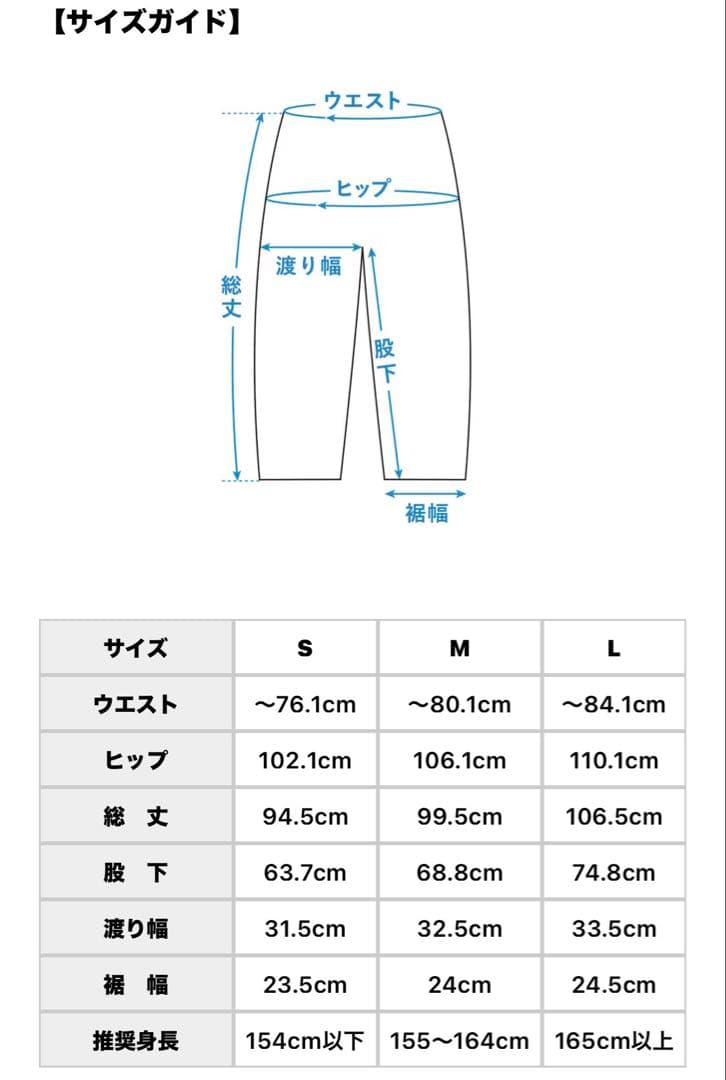 新品　未使用　北欧暮らしの道具店　ストレートデニム Mサイズ　ブルー　試着のみ