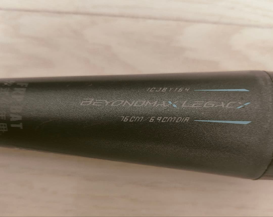 ミズノ 少年軟式バット 76cm 560g ビヨンドマックス レガシー ミドル