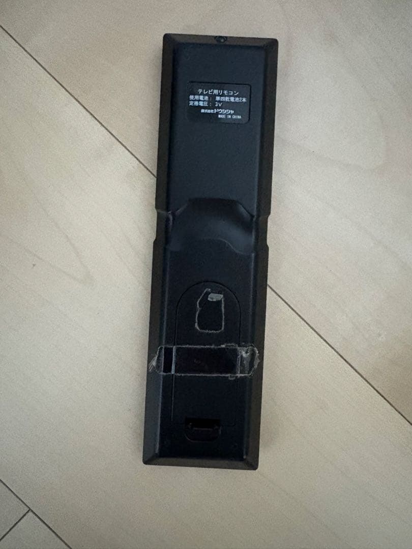 779)テレビ　SANSUI SDU551-B1 ジャンク品