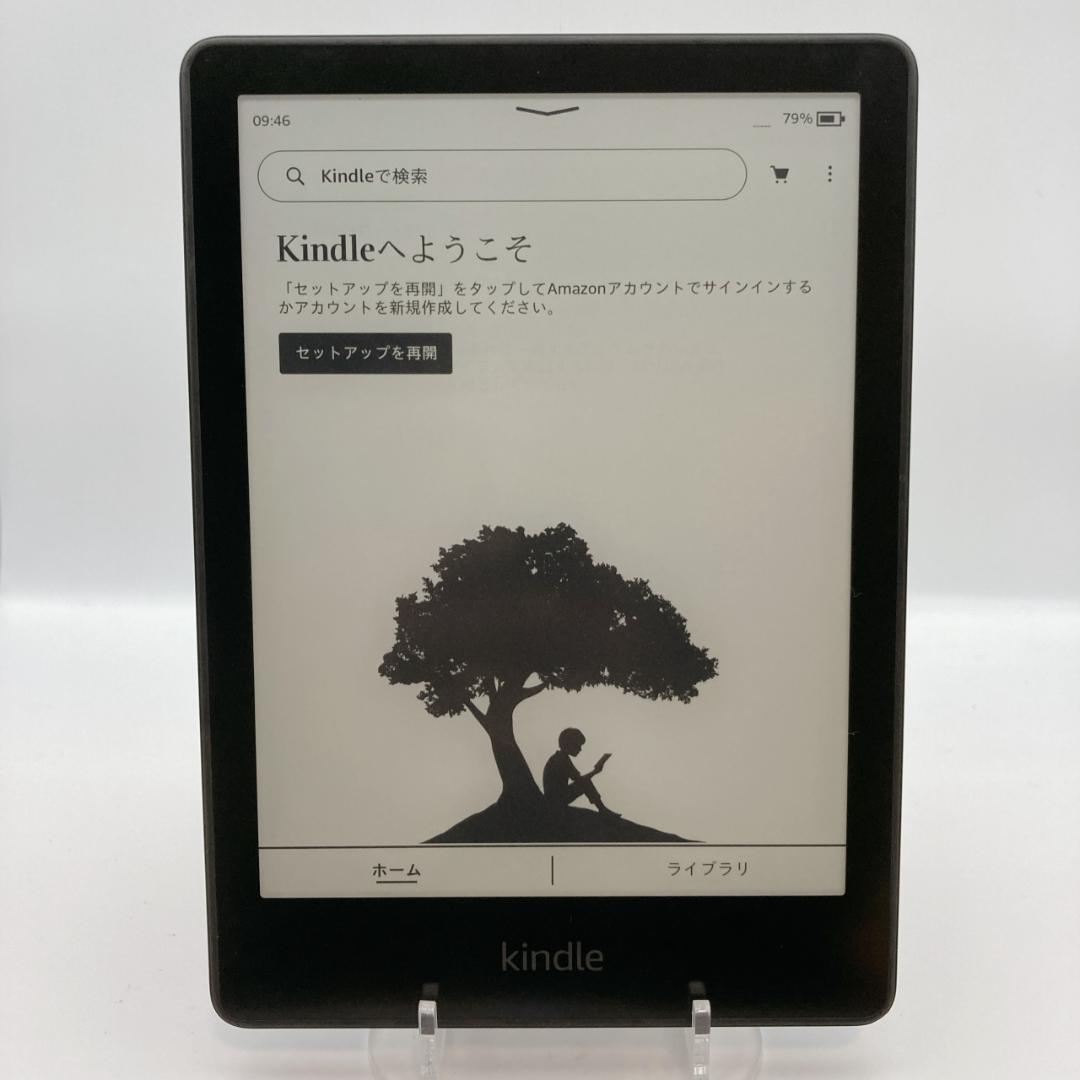 Amazon Kindle Paperwhite 第11世代 電子書籍 広告なし