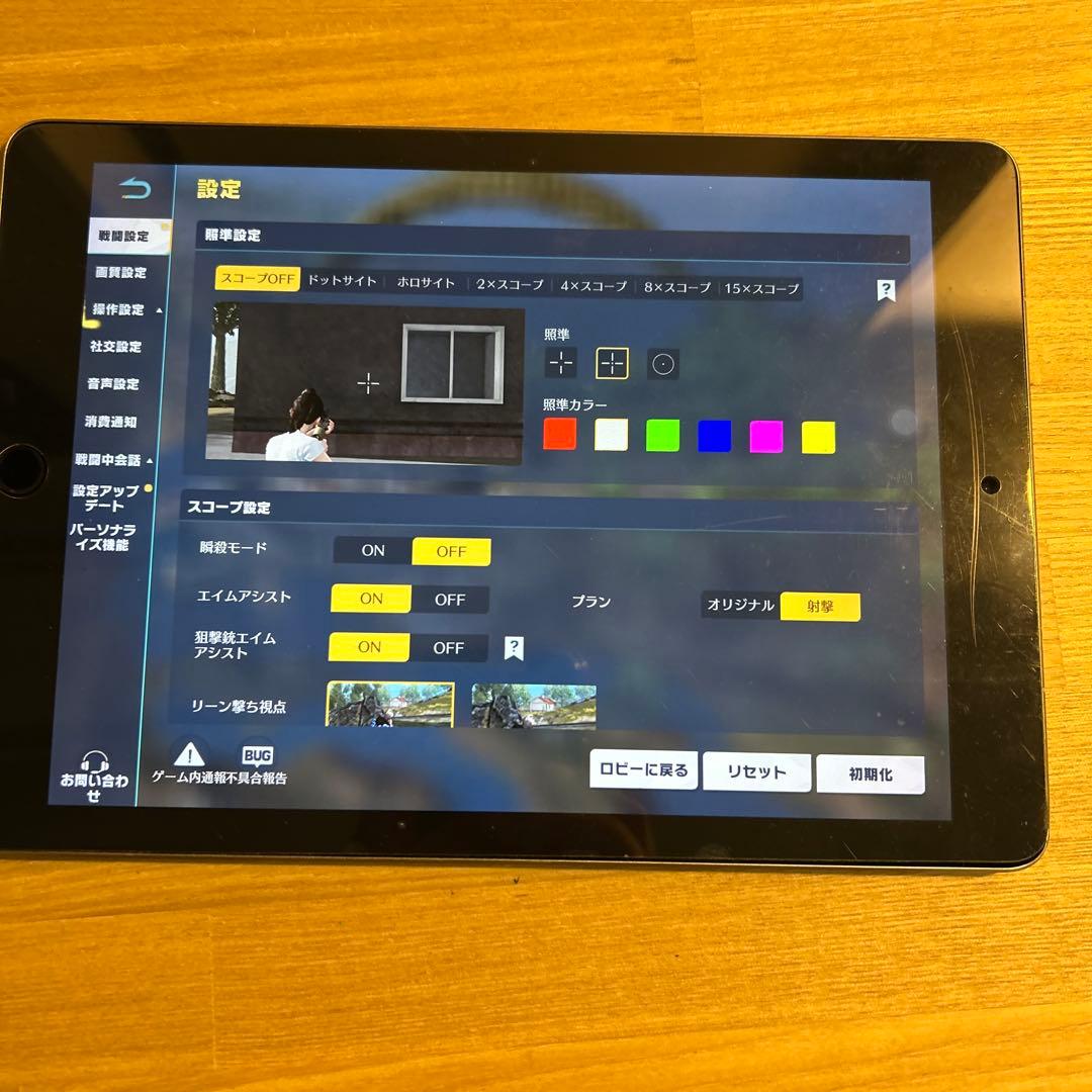 ［ジャンク]iPad Pro 9.7インチCellular+WiFi 128GB