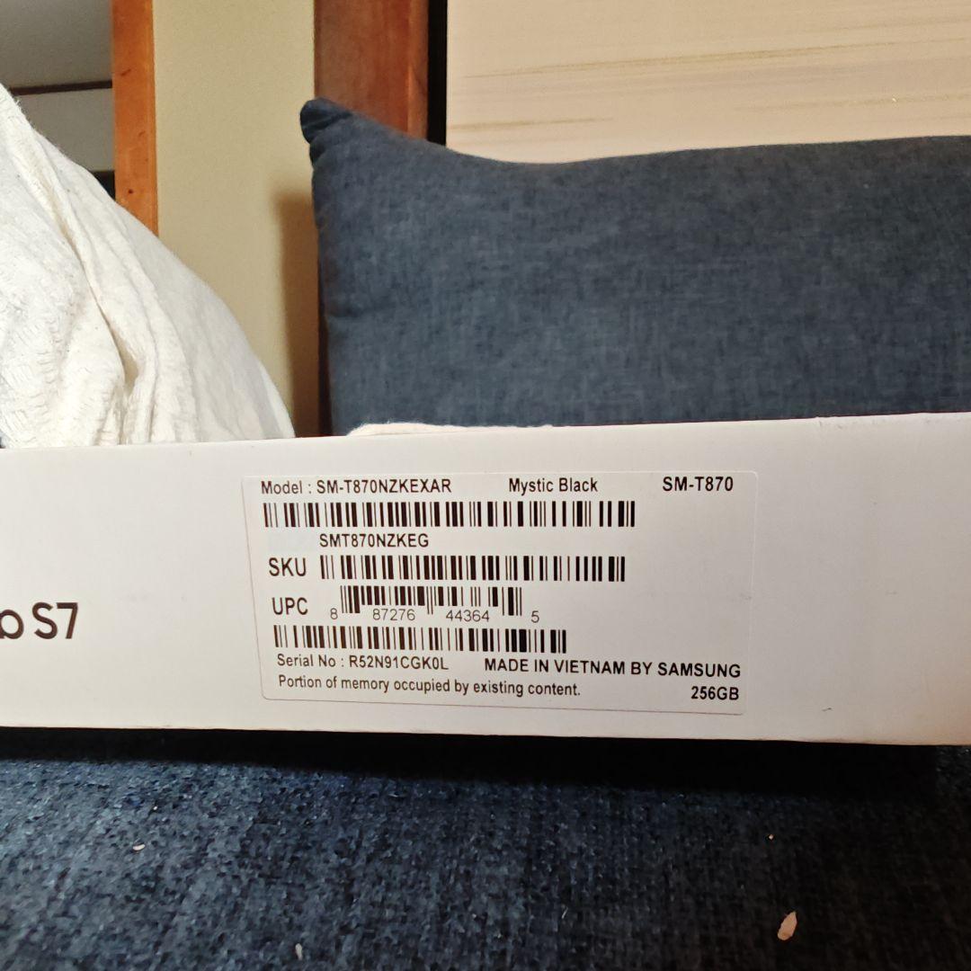 Samsung Tab S7 ブラック 本体　256GB