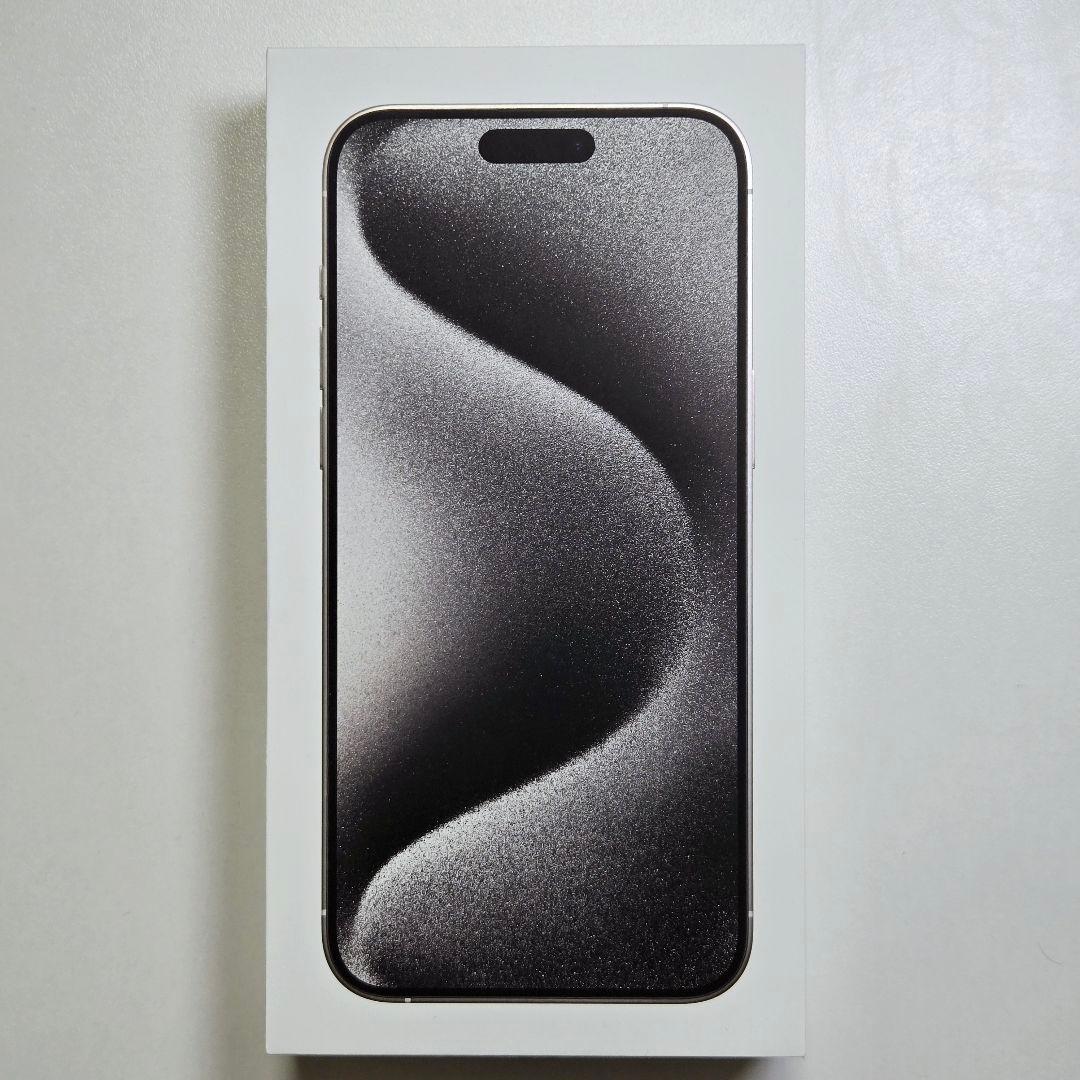 美品 iPhone 15 Pro max 256GB ホワイトチタニウム