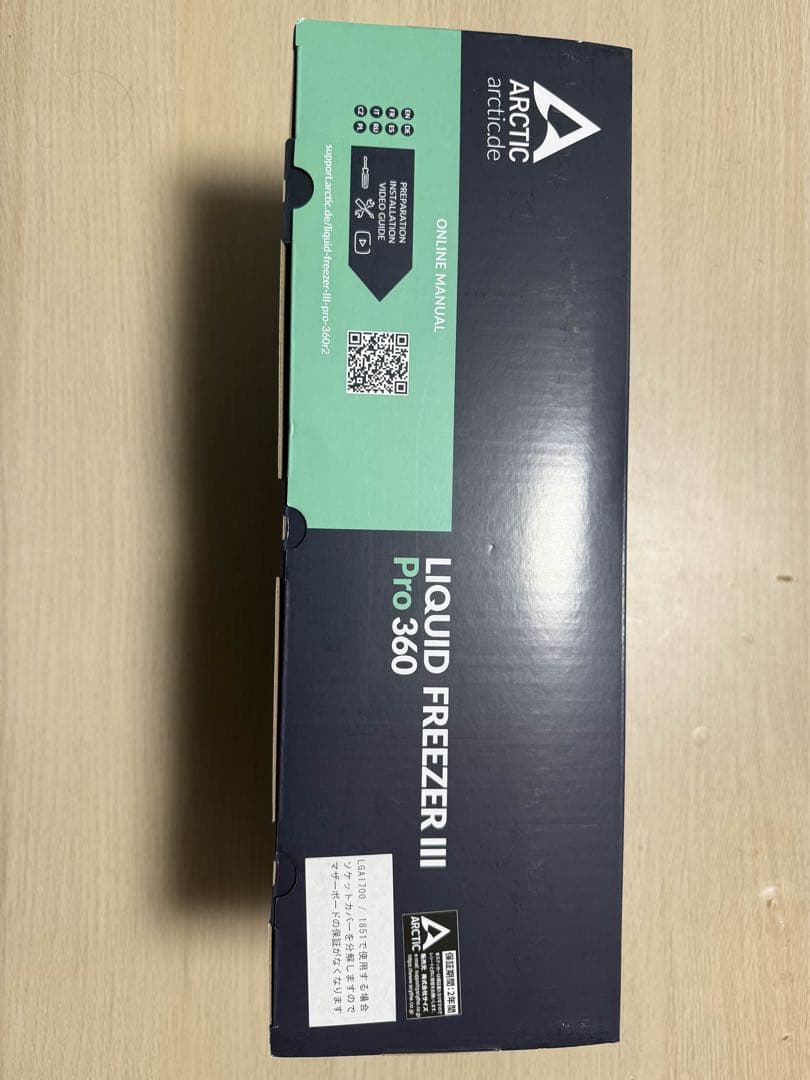 【新品未開封】ARCTIC Liquid Freezer III Pro 360