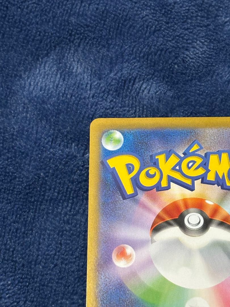 ポケモンカード　レシラムex sv11W 168/086 SAR