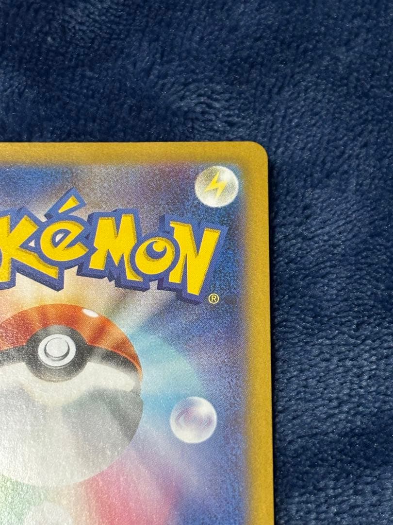 ポケモンカード　レシラムex sv11W 168/086 SAR