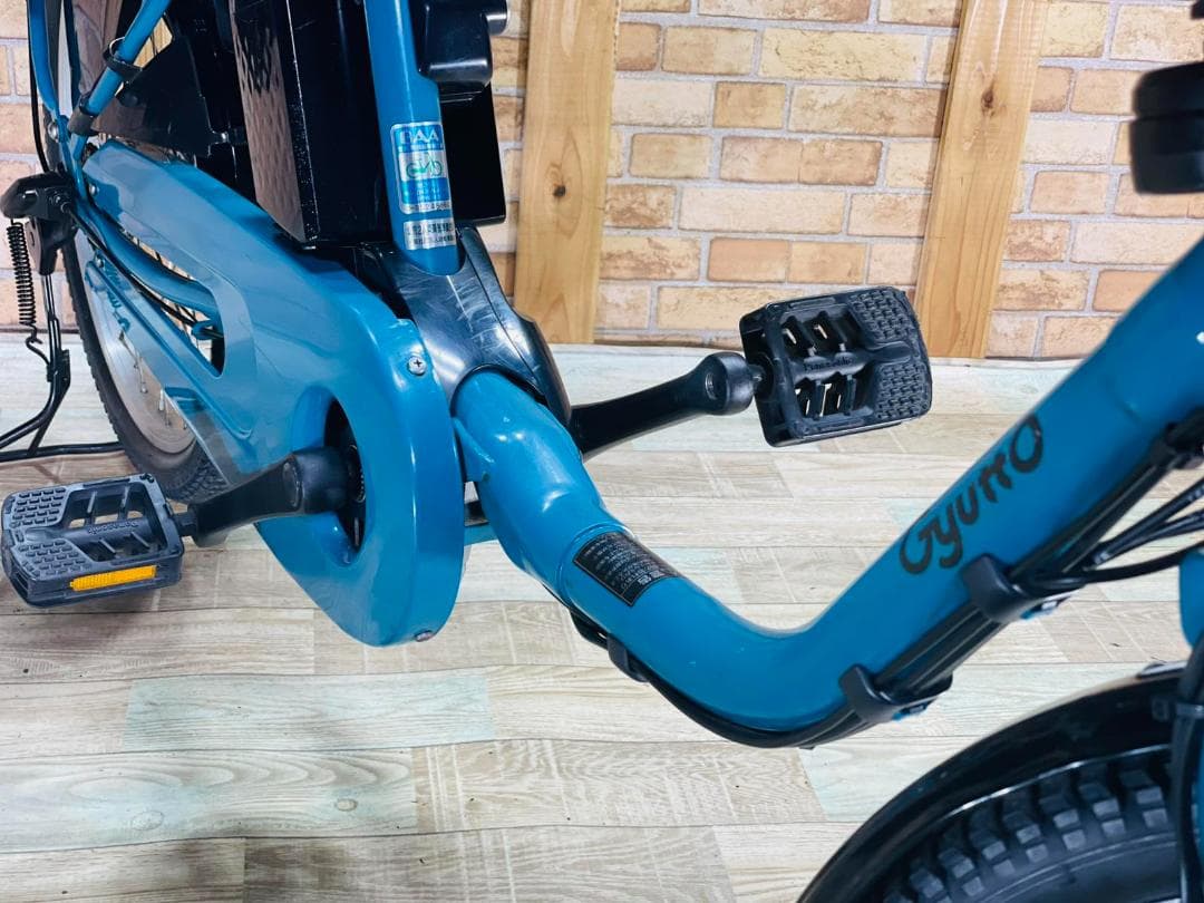 2023年モデル ギュトクルーム 子供乗せ電動アシスト自転車 H3095