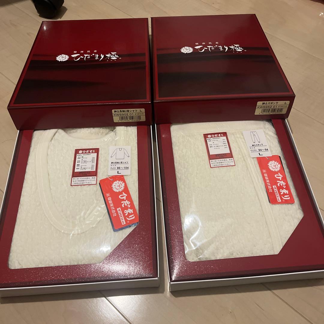 ひだまり極　Lサイズ　上下セット　ホワイト