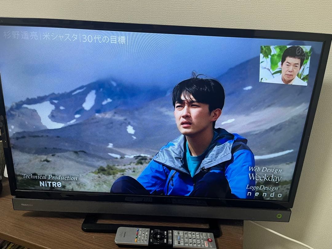 【こいしん】東芝 REGZA 32型 液晶テレビ 32V30