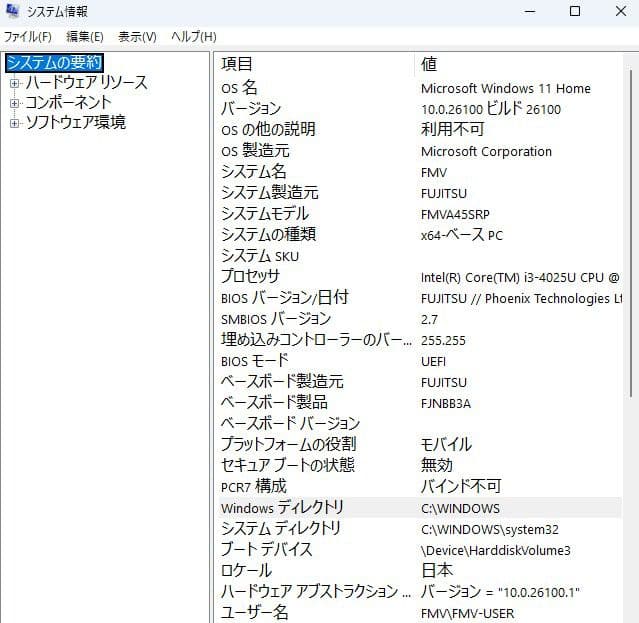 家族で使える【Blu-ray対応】富士通Win11ノートPC（Office付）