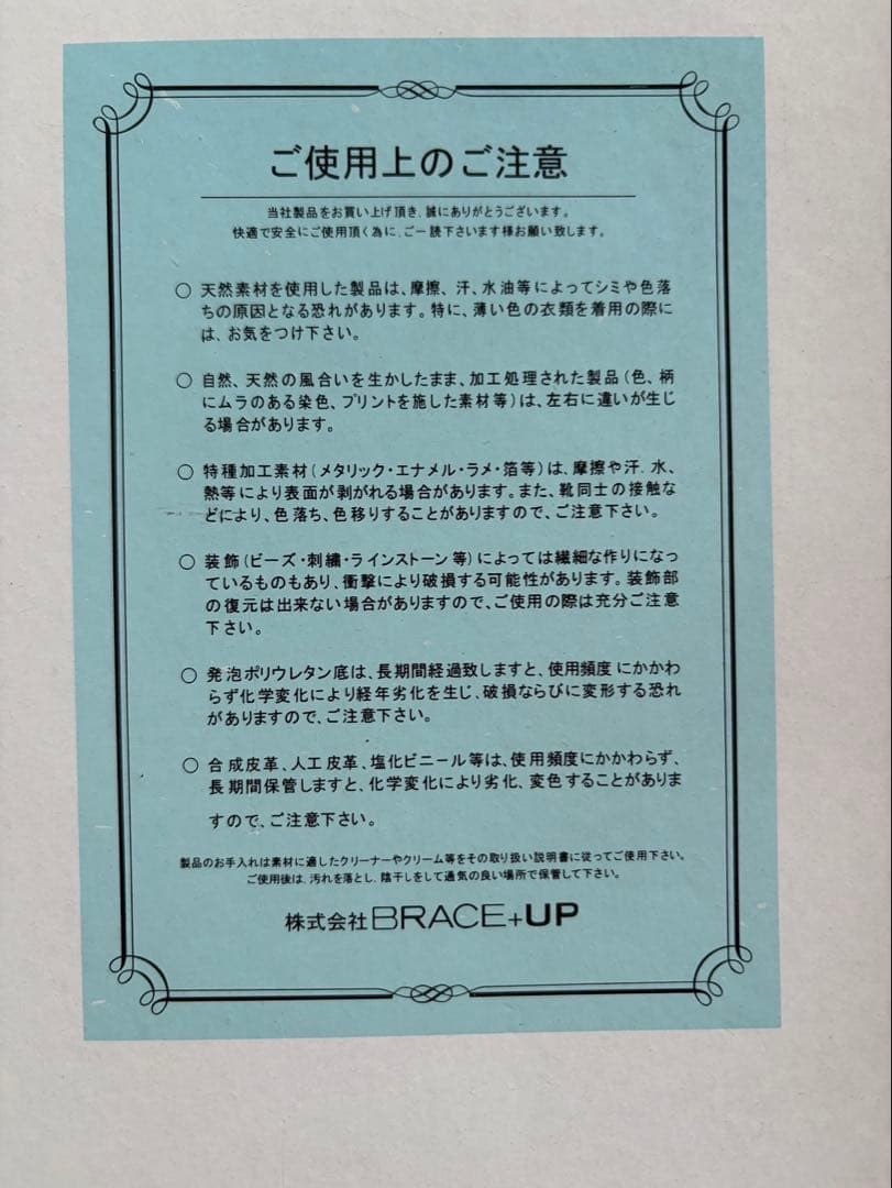 LIZ LISA リズリサ ファー付 ショートブーツ リボン　Lサイズ