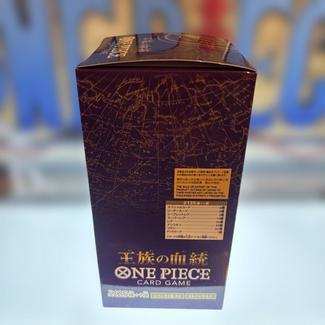 【新品未開封BOX】ONE PIECE カードOP-10 王族の血統 テープ付き