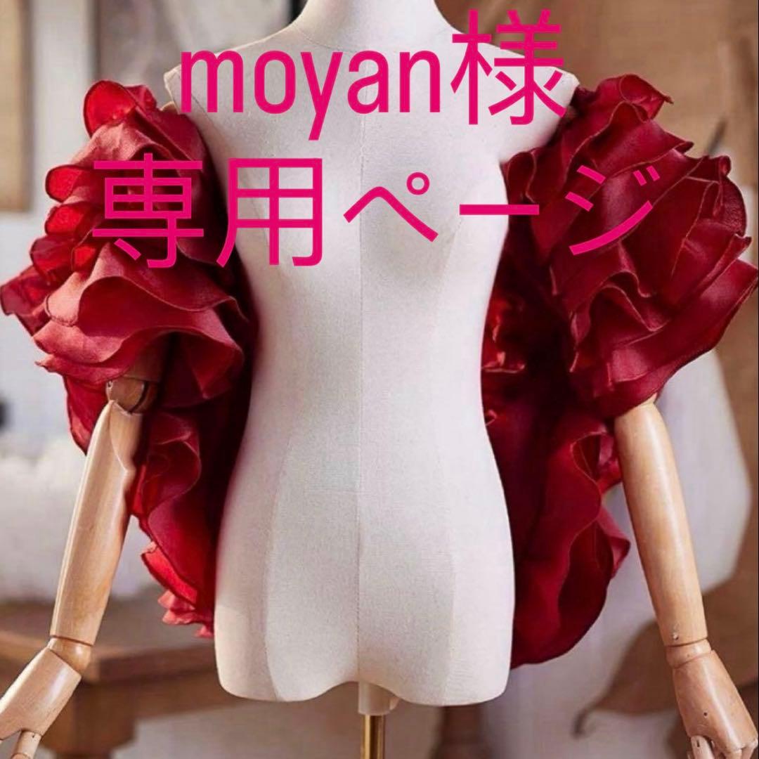 moyanページ♡⃜